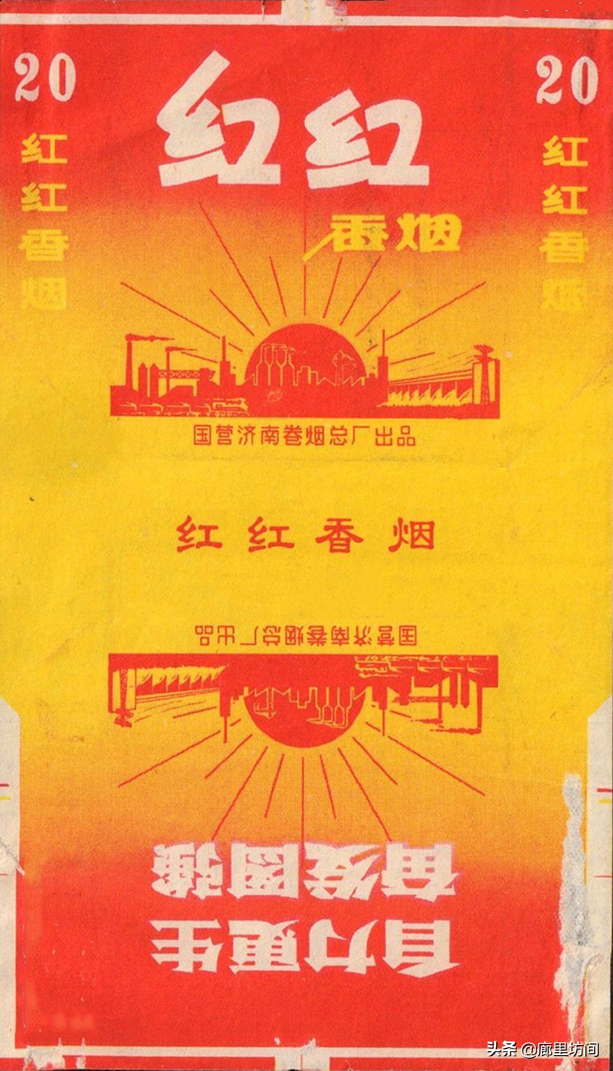 老香烟情怀,老香烟烟标湖南