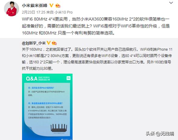 小米ax3600路由器支持160mhz,路由器支持160mhz宽频是什么