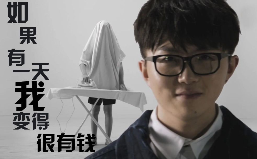 创造营2020毛不易一些梗,毛不易创造营练习室