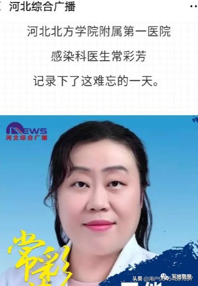 防疫期间在家学习的日记,我在防疫期间的日记