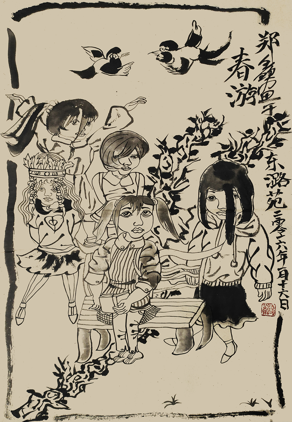 郑鑫绘画成长记录：线描篇（五）校园同学系列——创作