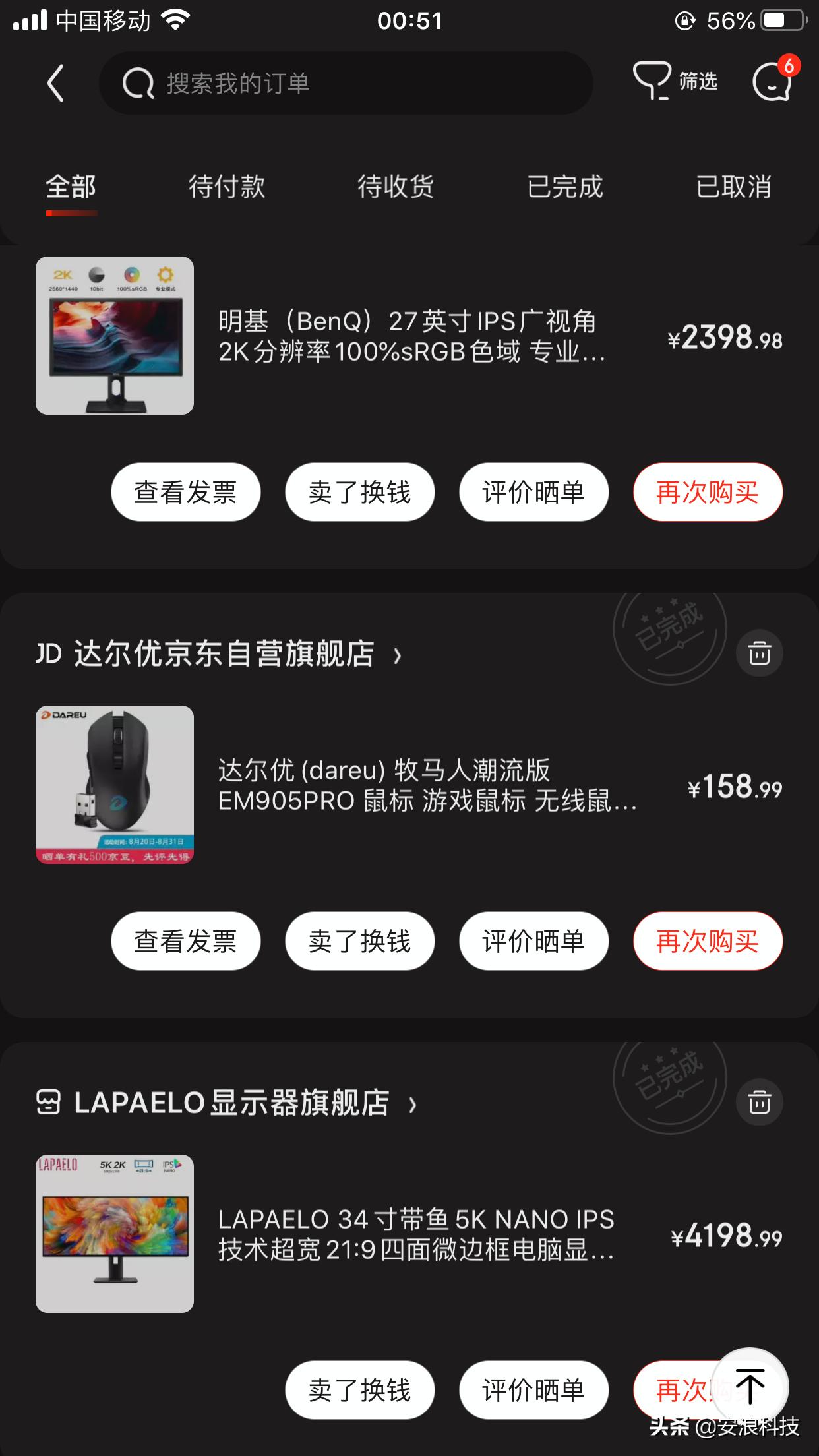 国产5K显示器,lapaelo5k显示器测评