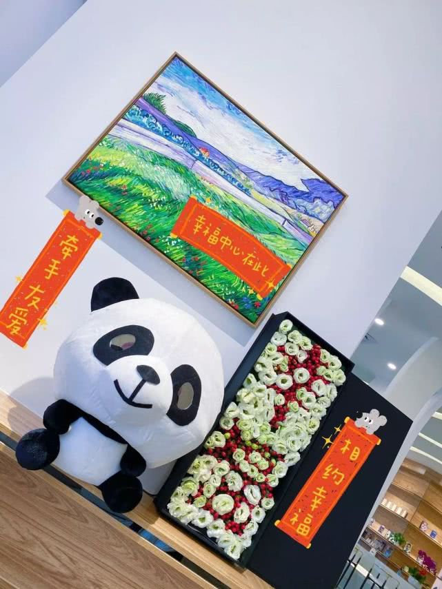 今天，双流第一家企业幸福中心“云开业”啦