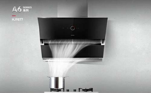 目前主流油烟机,市场上热销的油烟机有哪几种