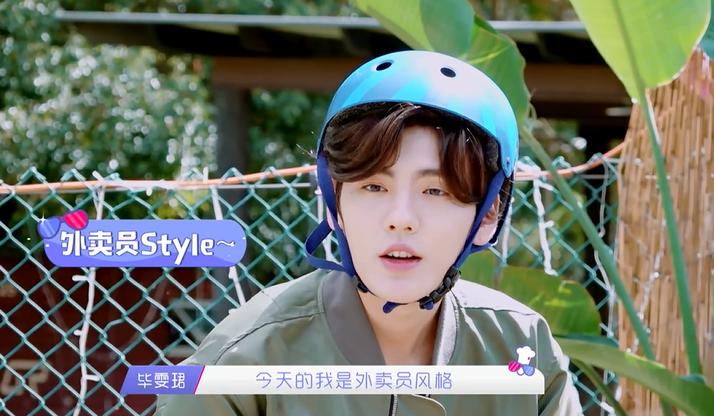 奇妙的食光毕雯珺上脚的鞋子,奇妙的食光毕雯珺主题曲