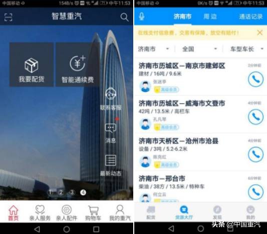 亲人配件官网,亲人配件丰通