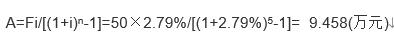 资金时间价值的计算题,资金时间价值的计算和分析
