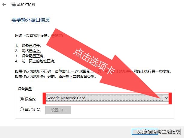 打印机直接连路由器USB接口，实现整个局域网共享打印。