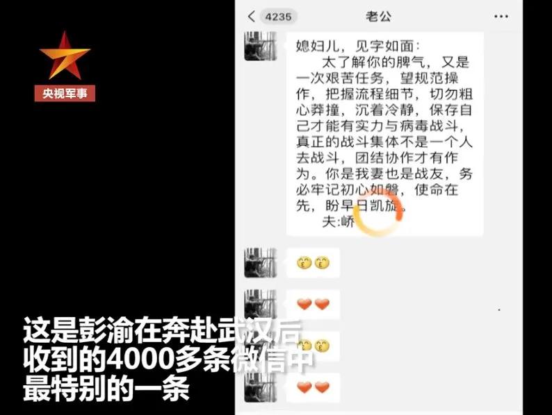 解放军将军豪言壮语,解放军檄文