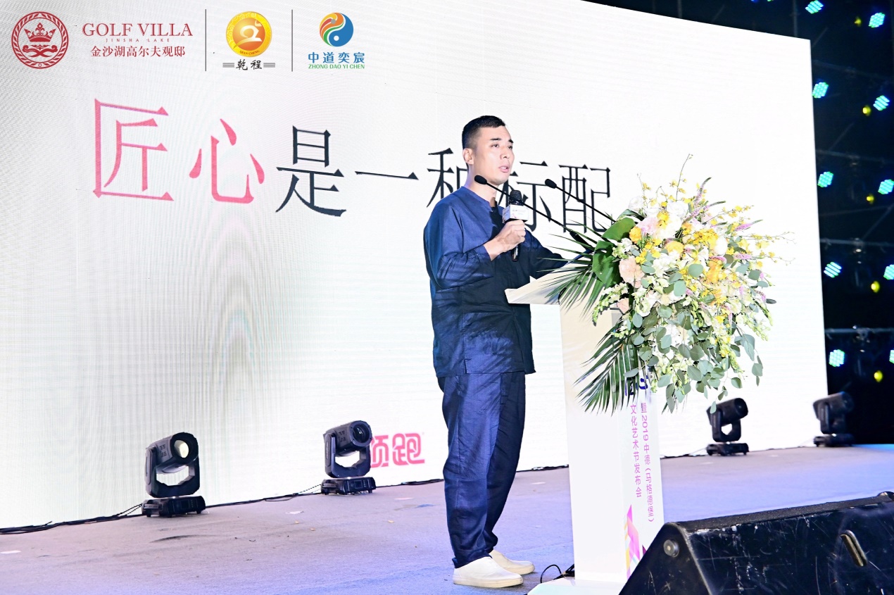 以匠心为轴，以文化为基2019中德文化艺术节发布会在郑盛大举行