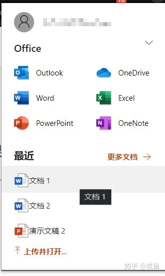 微软浏览器实用扩展,safari浏览器最实用的扩展