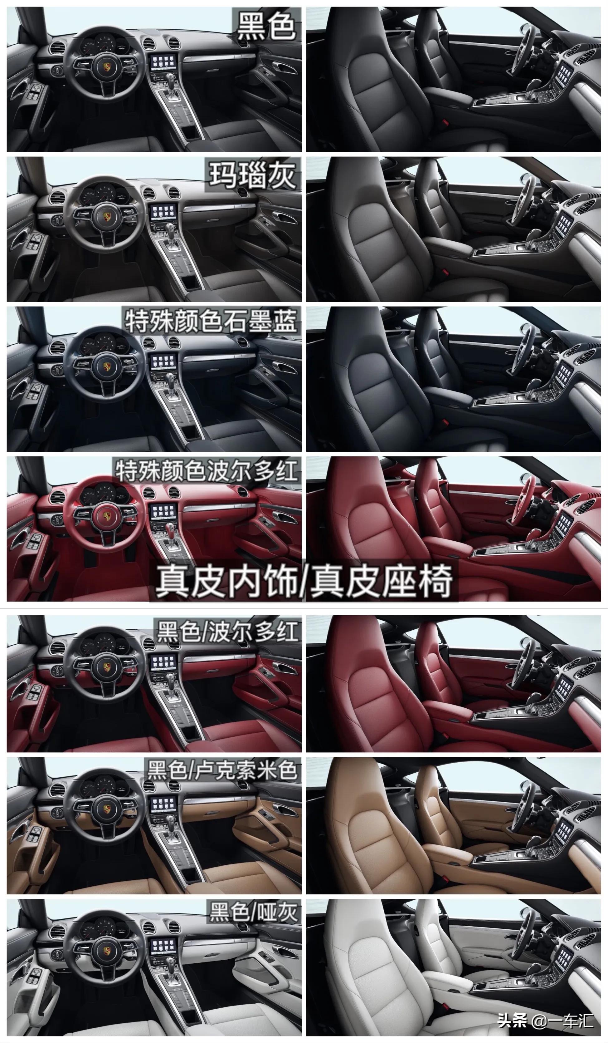 保时捷718加装配置,保时捷718小姐姐