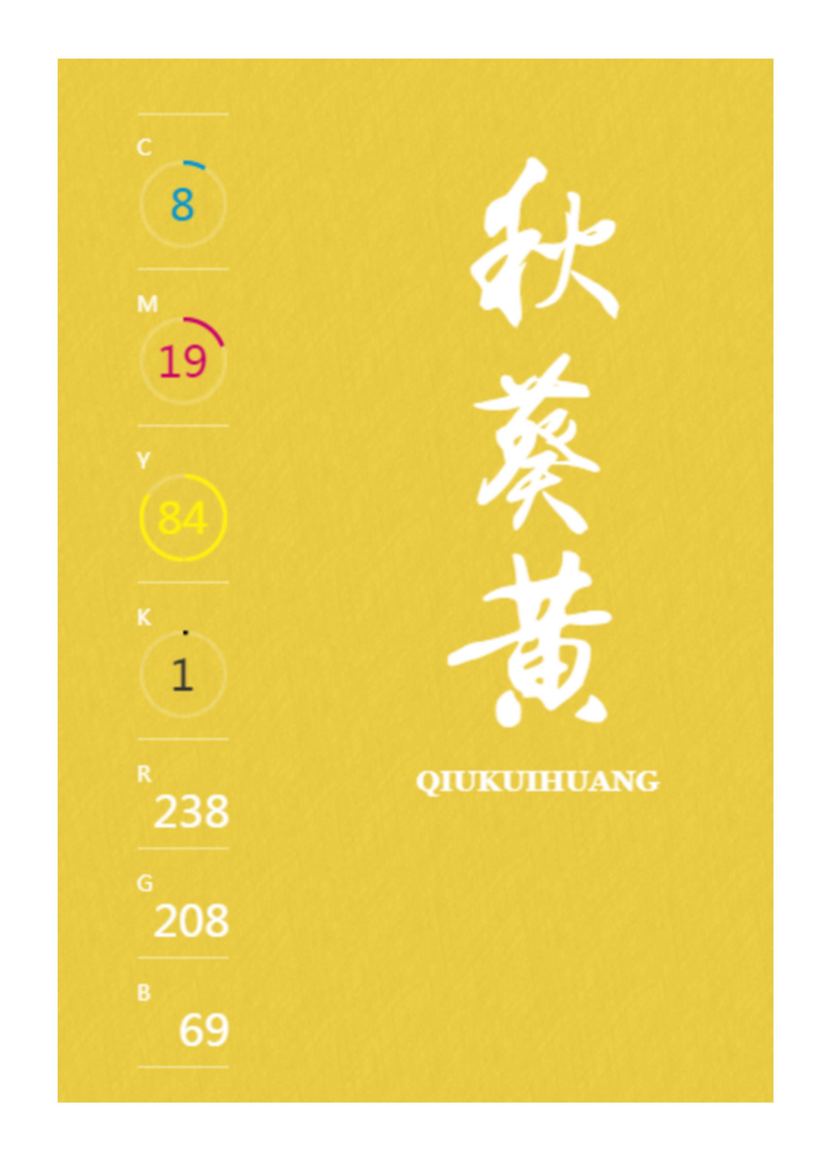 100种设计必备色,配色方案高级色卡cmyk