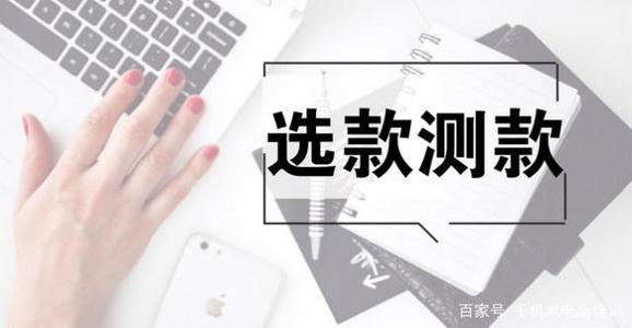 开淘宝直通车技巧6大核心秘诀,淘宝直通车怎么开才能利益最大化