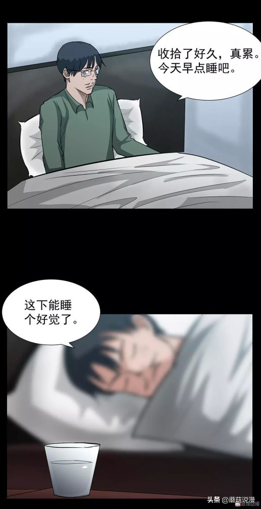 人性系列：《键盘侠》啃老的网络喷子最终自食恶果