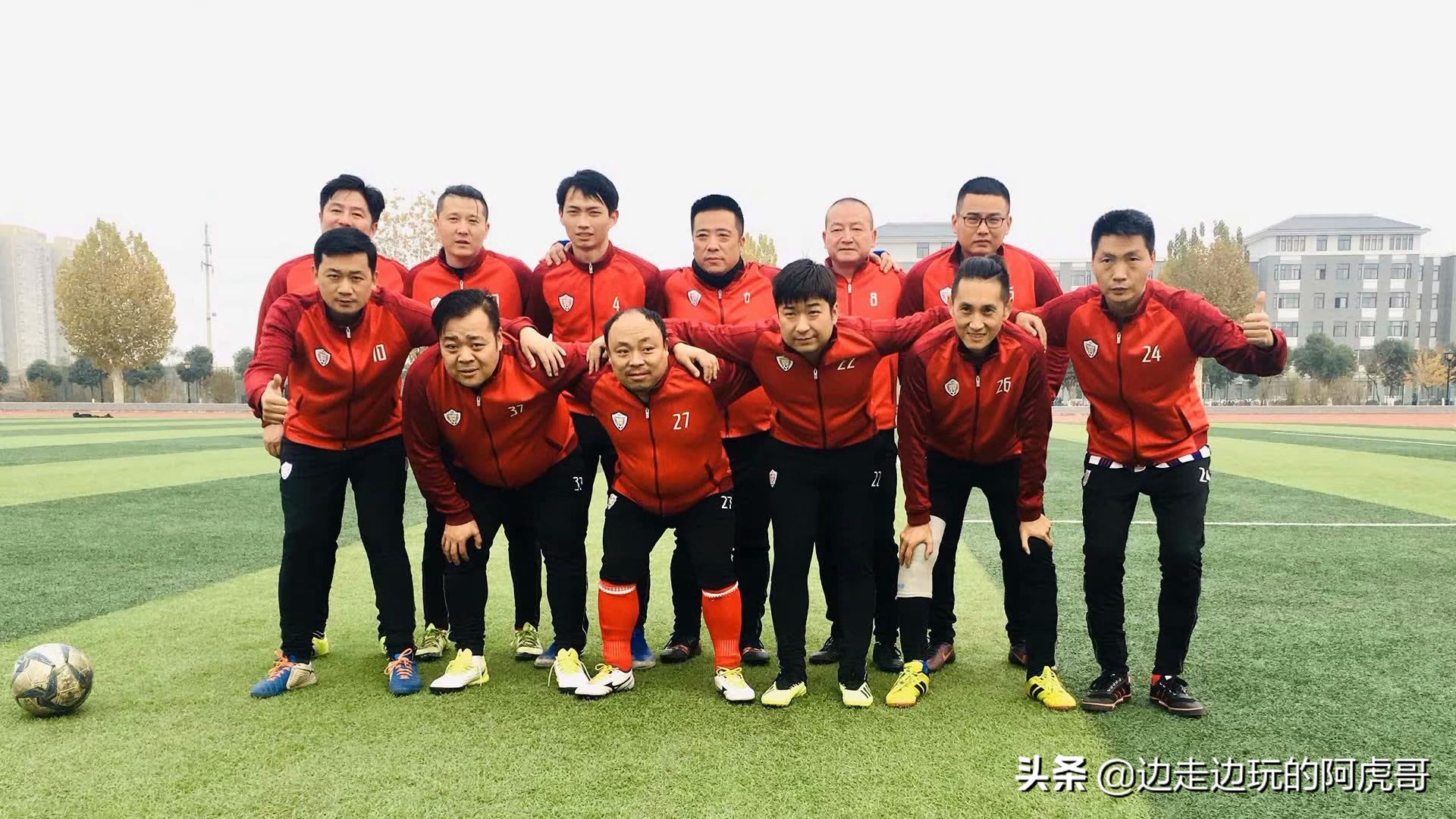 我们是热爱打球的一群年轻人,致敬每一位热爱足球的人