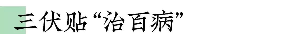儿科偏方大全100个,民间偏方害惨小孩