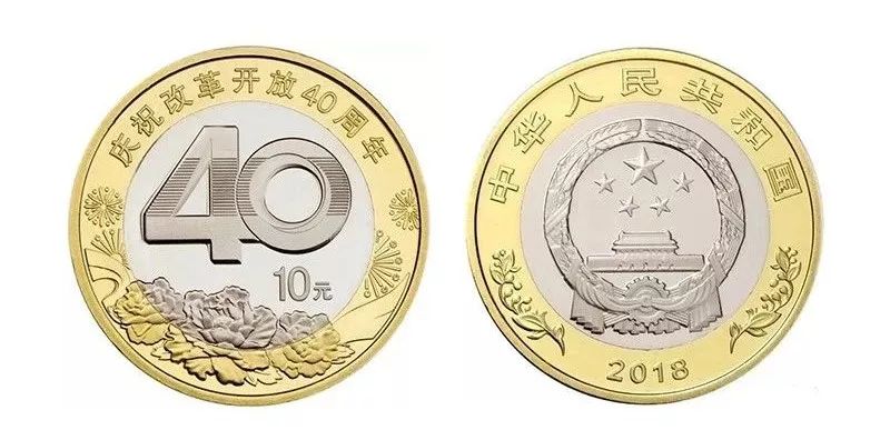 近年纪念币价格汇总,中国流通纪念币收藏知识图录