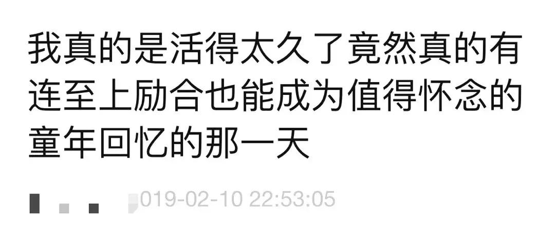 张远怎么去的至上励合,“至上励合”张远的成名之路