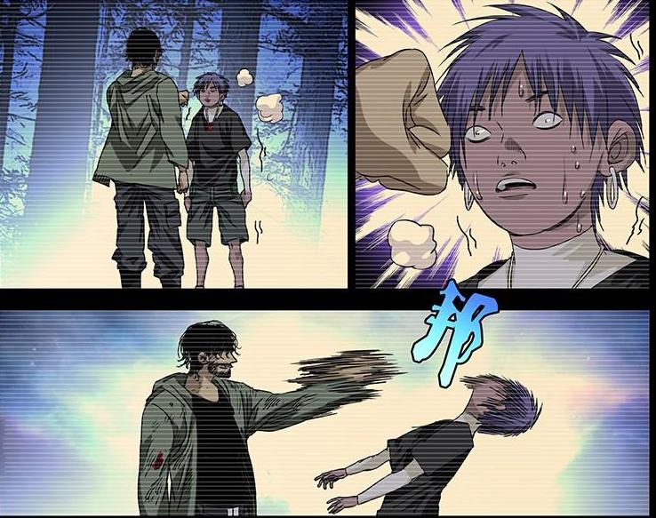 一人之下解说414话,一人之下433话风后奇门