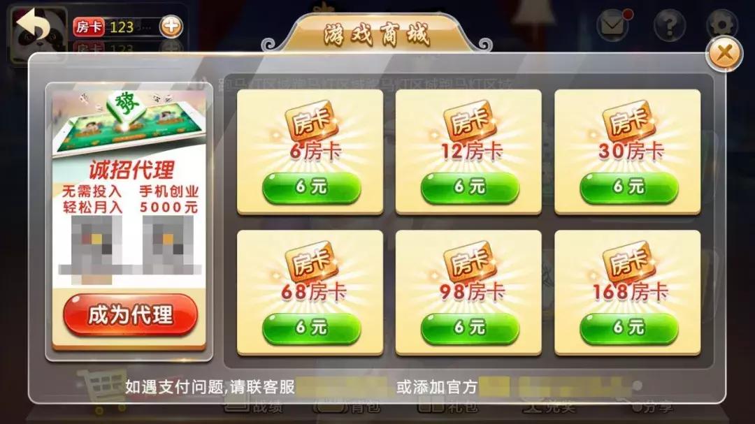 揭秘棋牌游戏行业内幕,棋牌游戏8个月卖20个亿