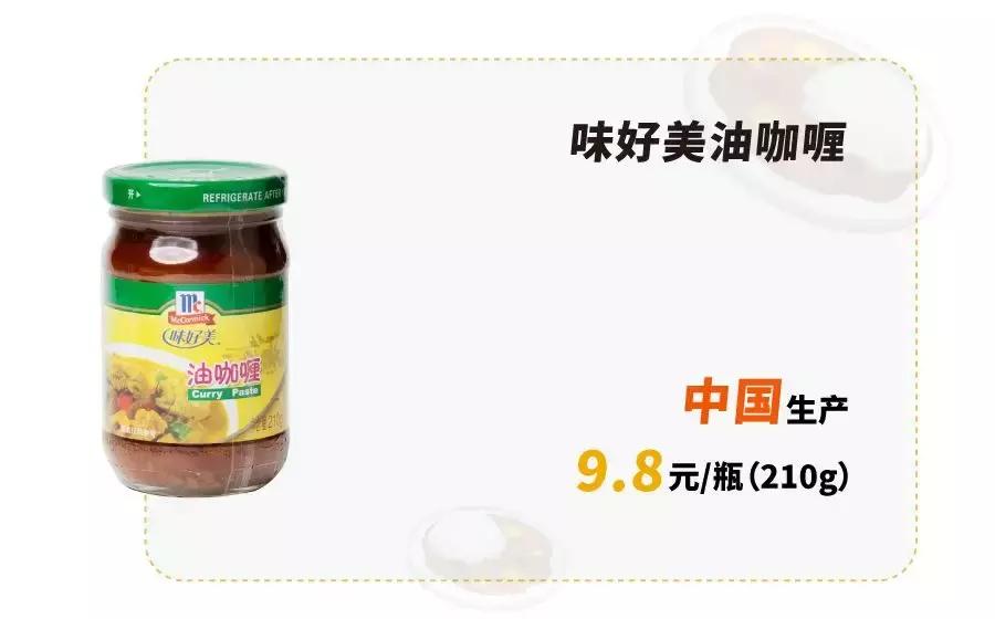 拯救厨房小白的酱汁,拯救厨房小白的神器