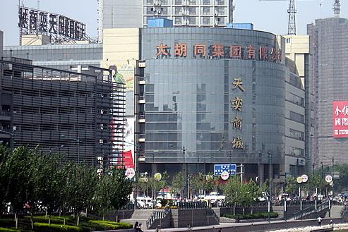 天津服装批发市场,天津服装批发市场进货货源