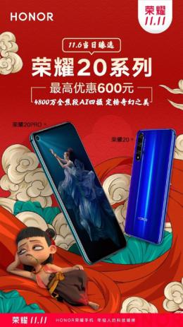 李现光荣20s发布会完整,李现光荣30新品