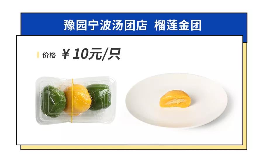 上海最好吃的青团是哪家,魔都青团哪个牌子最好吃