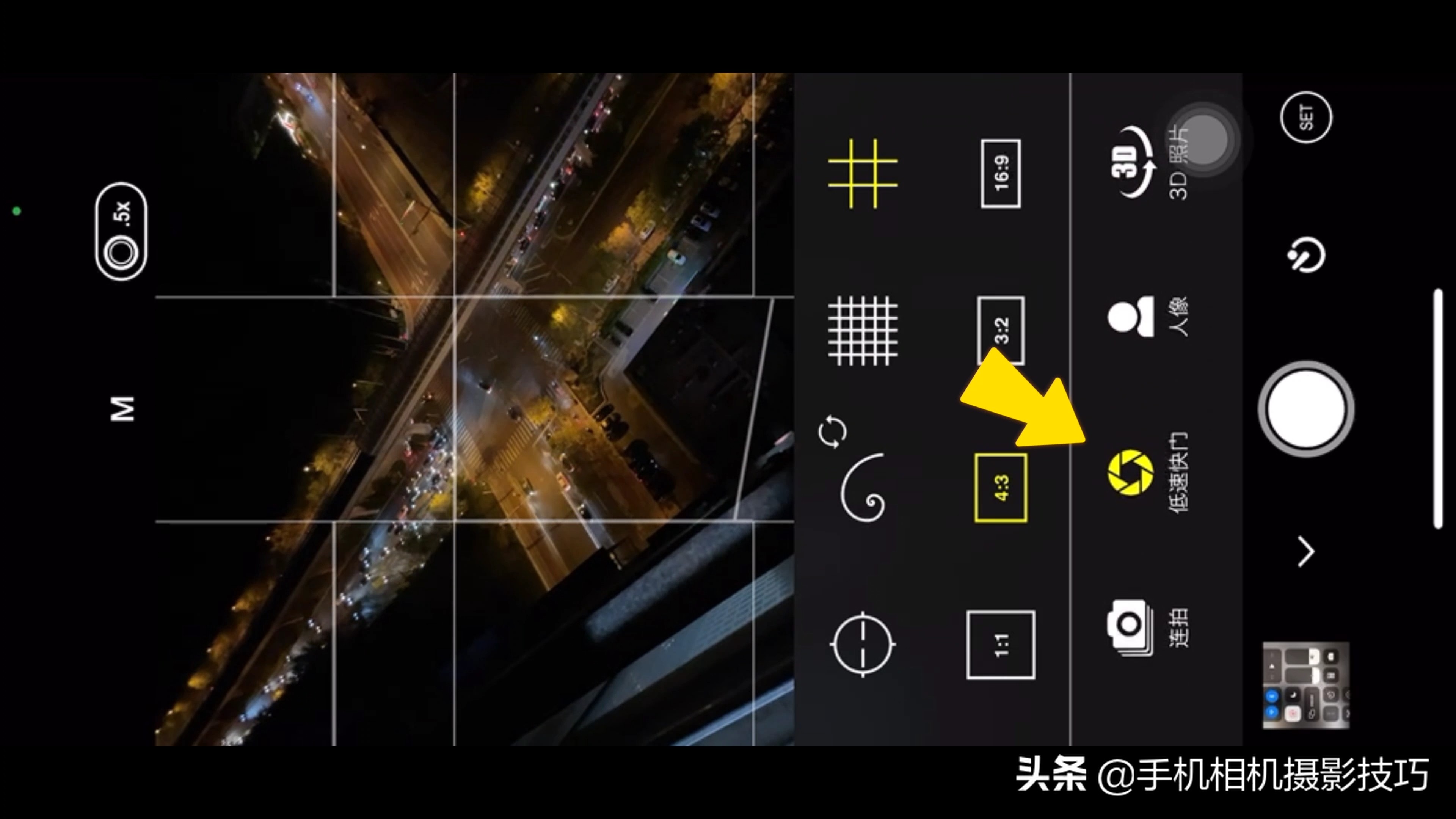 苹果手机夜景车轨拍摄技巧,苹果手机拍夜景车轨