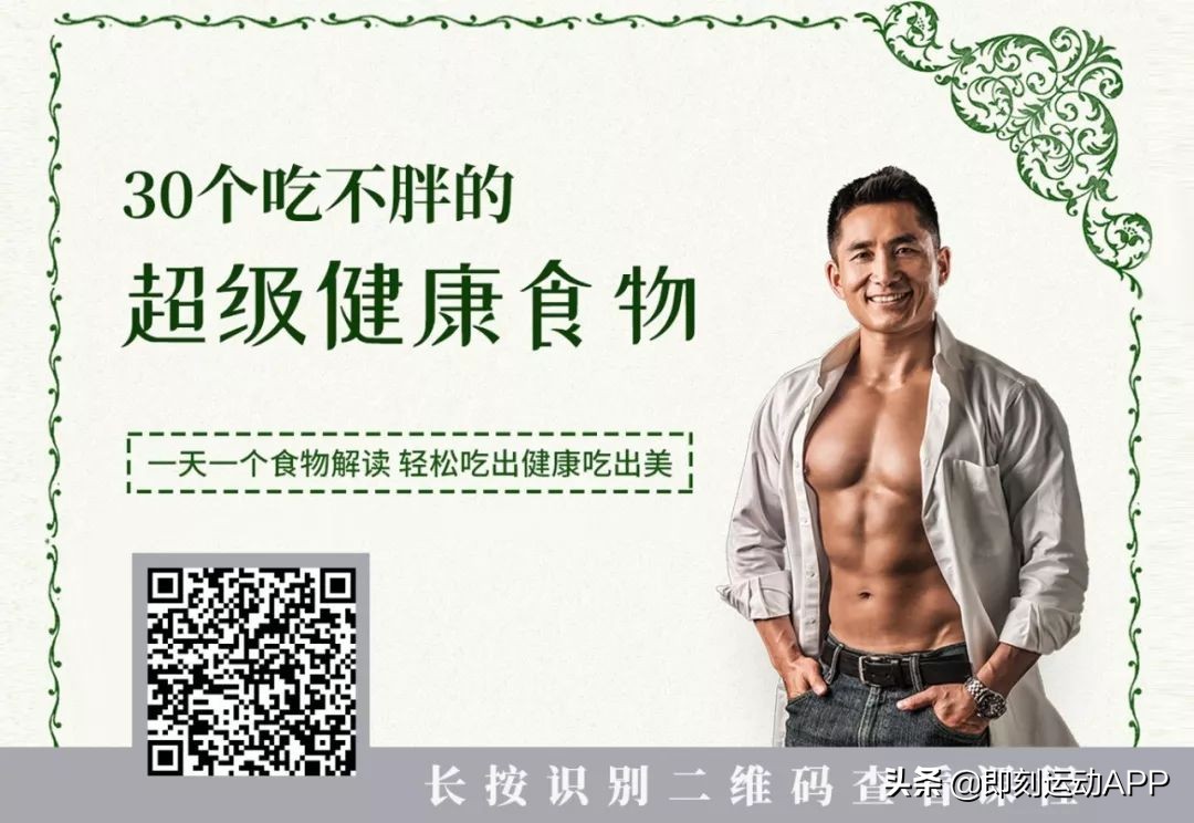 减肥早餐吃粉后该怎么吃,减肥期间可以吃什么粉代替主食