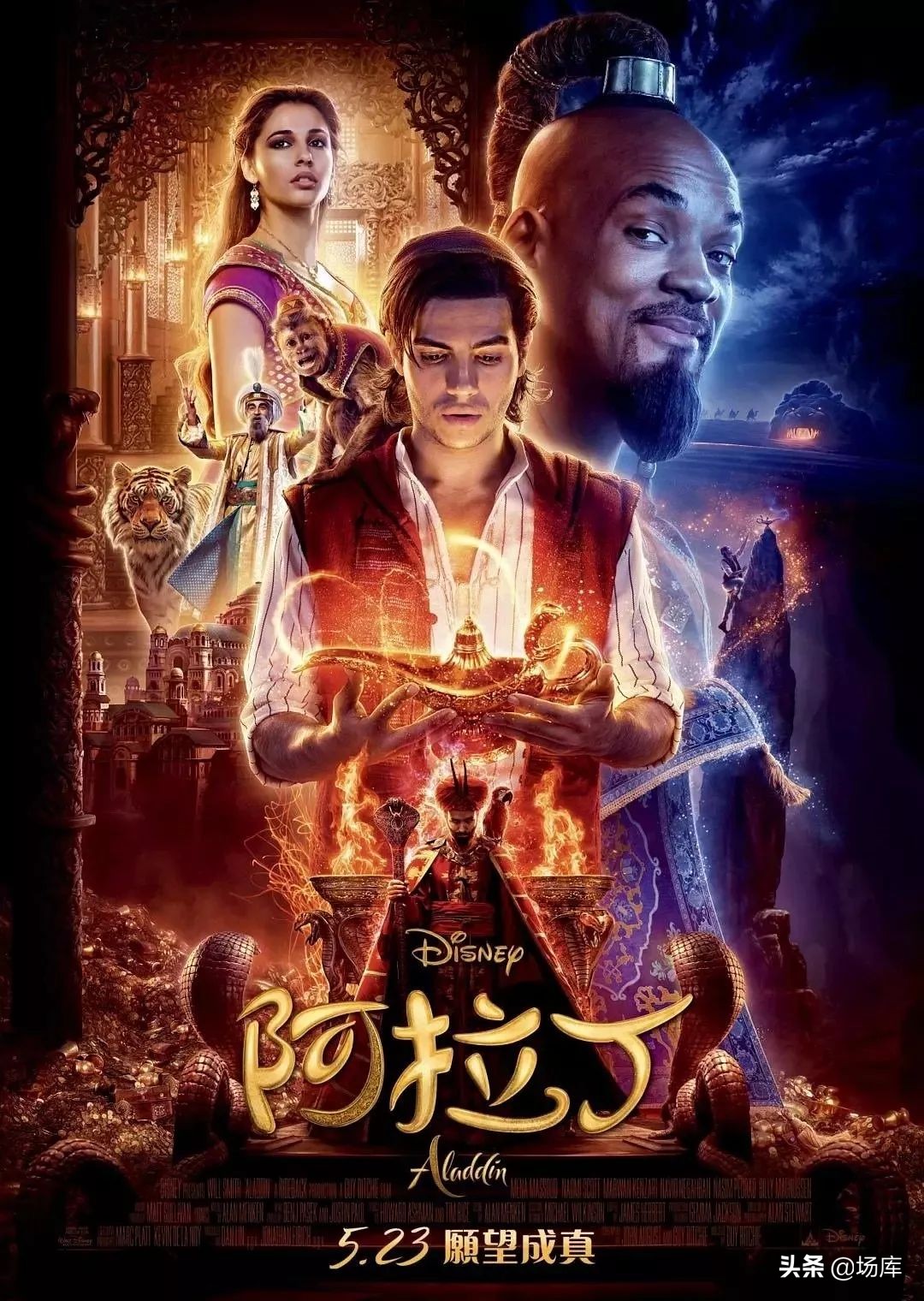 《阿拉丁》女主惨遭磨皮美白？她可是最像原版的迪士尼公主！