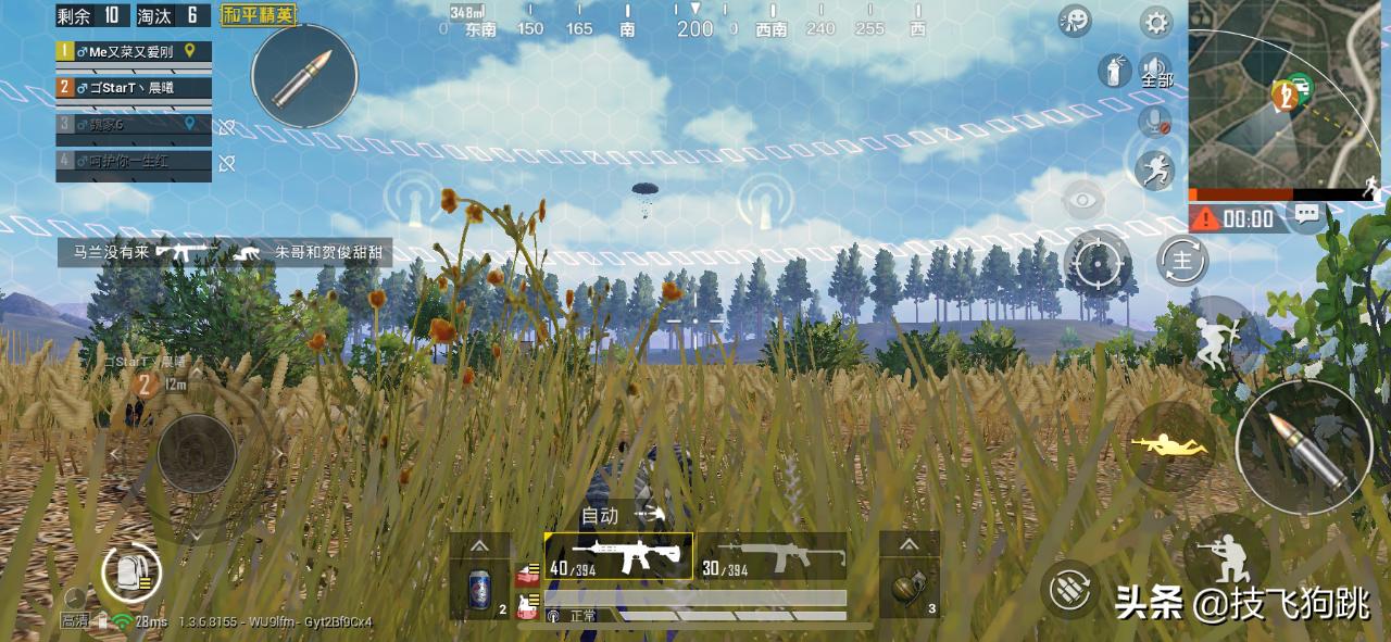 360家庭防火墙只能用360路由器吗,360家庭防火墙5pro怎么增强wifi