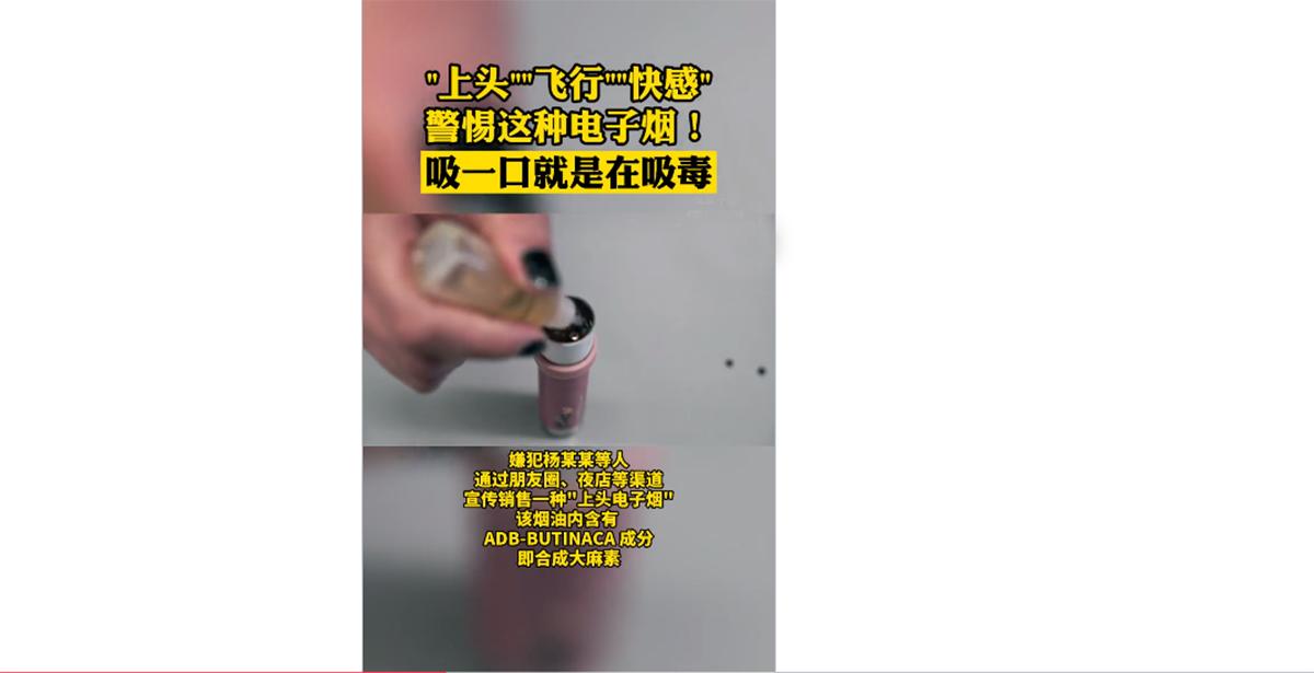 幻想靠*子烟电**戒烟？*子烟电**同样危险，用科学撕掉*子烟电**伪善的面具