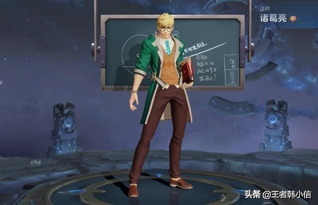 王者光荣新年神秘商店皮肤有哪些,王者光荣2023神秘商店五折