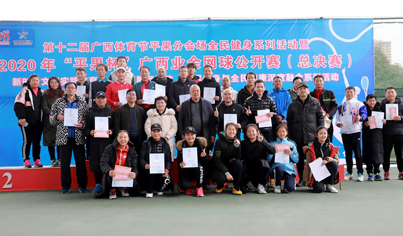 桂林市青少年公开赛,广西桂林市网球比赛