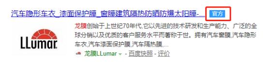 2000字，6大招数，教你识破车膜*局骗**