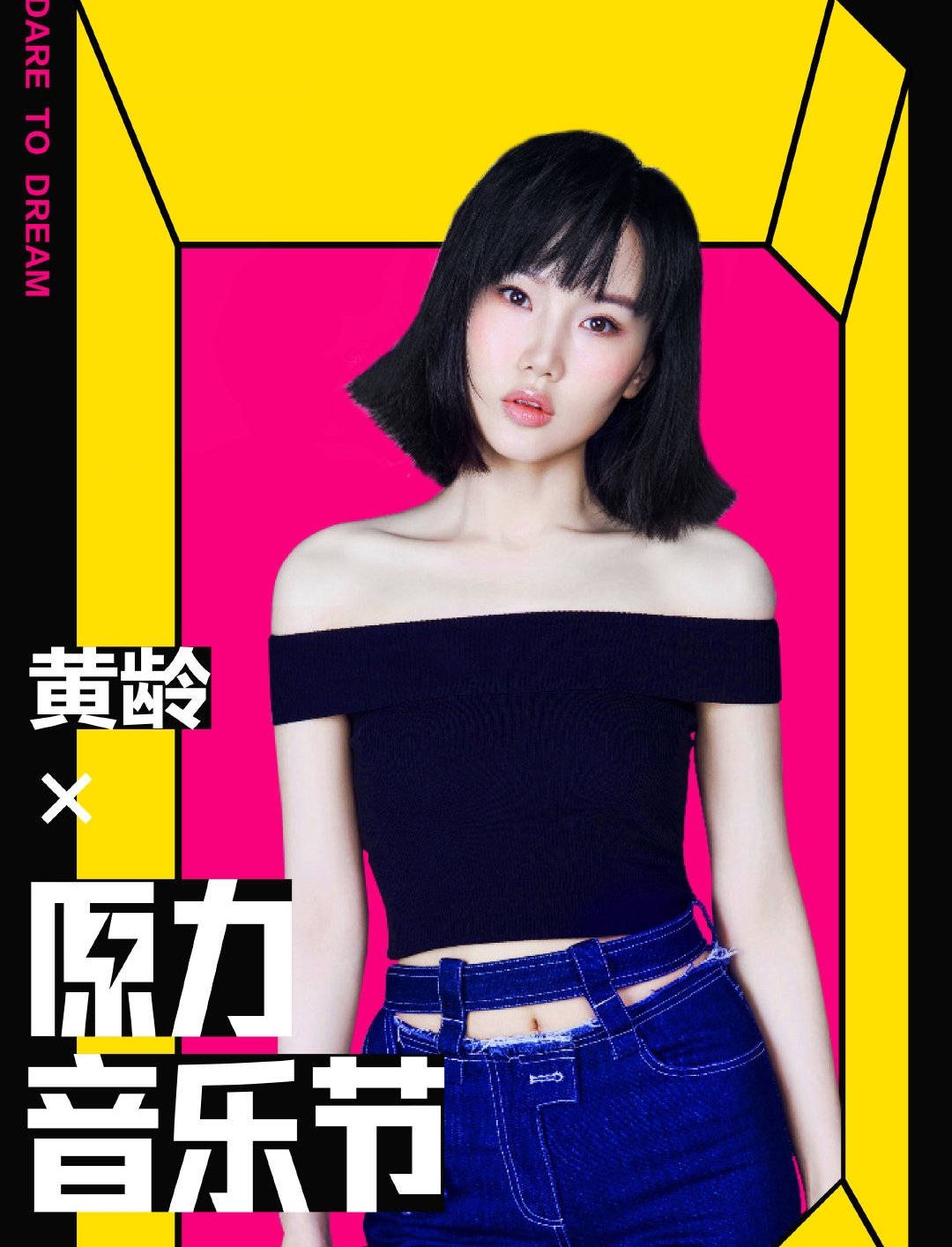 她是超级女声评委，《氧》是她的代表作，新曲上线被评又一首神曲