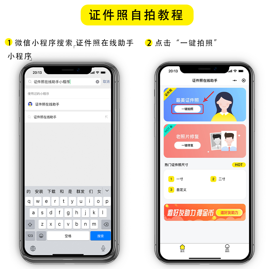 医学生考研报名流程详细步骤,应届毕业生考研报名流程