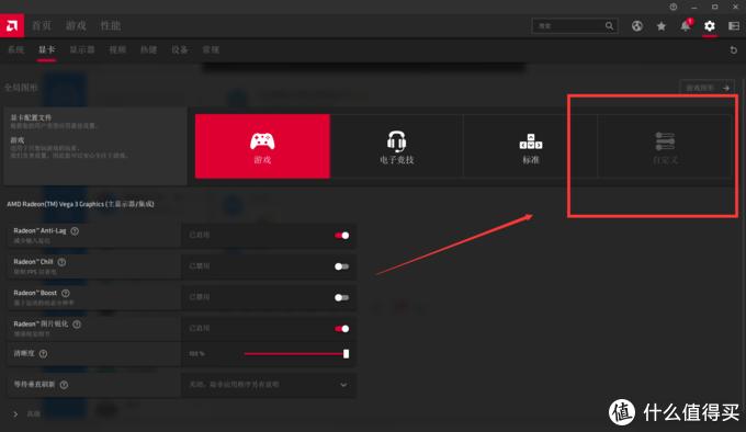 amdadrenalin2020版显卡驱动,amdsoftwareadrenalin最佳设置