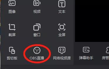 网络摄像头怎么用来直播,网络直播时怎样打开摄像头