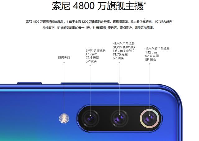 小米9se的nfc在什么位置,小米9senfc功能是什么