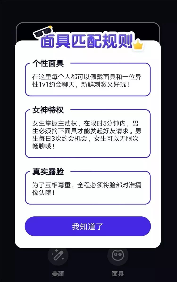 腾讯上线视频交友App“猫呼”，能否逃脱“色交”命运？