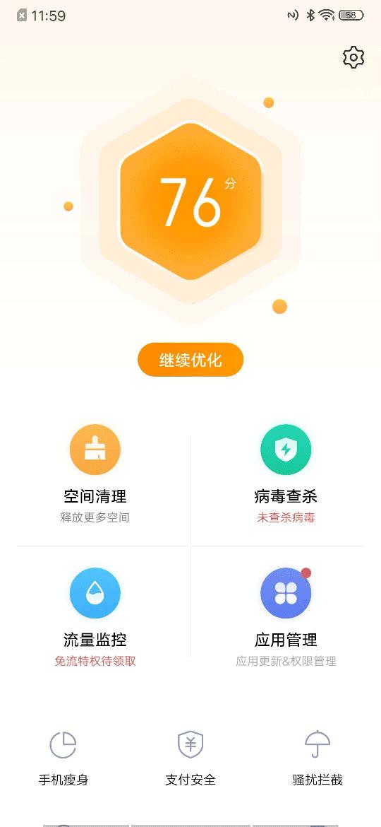 vivo手机的一些隐藏好用功能推荐,vivo手机你不知道的8个隐藏功能