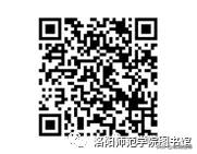 疫情防控|洛师图书馆线上学术资源使用宝典