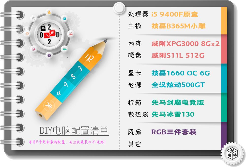 适合游戏设计的电脑,适合玩游戏和设计的电脑推荐