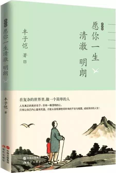 现代出版社10月当当网销售前10