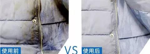 羽绒服强力去污渍免洗清洁神器,羽绒服清洁污渍黑科技