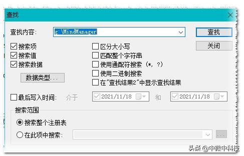 win10注册表无法修改权限,修改注册表权限代码