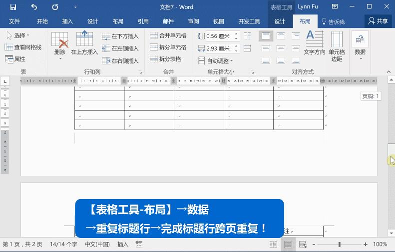word排版难题解决,办公常用word基本操作有哪些